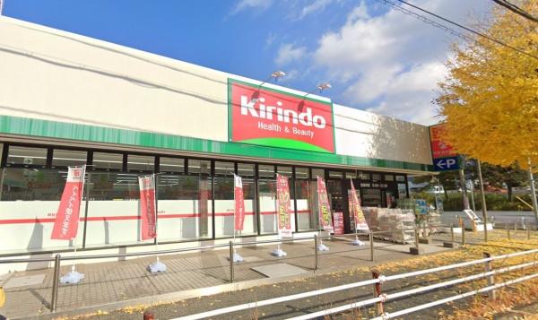 ライオンズマンション北鈴蘭台第二(キリン堂北鈴蘭台店)