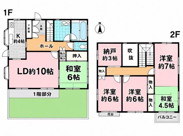 日の峰4丁目中古戸建て