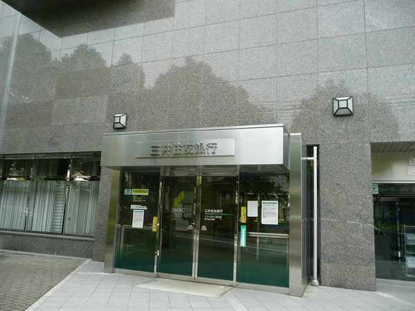 神戸市北区日の峰４丁目の中古一戸建て(三井住友銀行　神戸北町出張所（ＡＴＭ）)