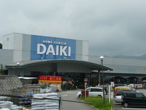 神戸市北区日の峰４丁目の中古一戸建て(DCMダイキ神戸北町店)