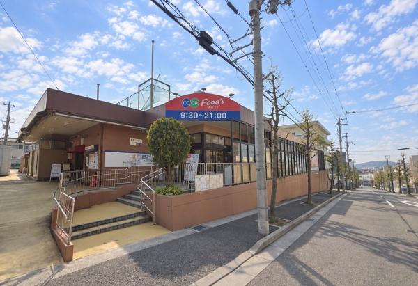 須磨・名谷ハウス１号棟(コープ白川台)