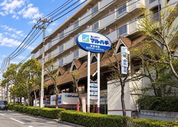 須磨・名谷ハウス１号棟(スーパーマルハチ落合店)