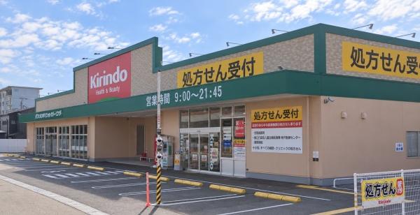須磨・名谷ハウス１号棟(キリン堂須磨北落合店)