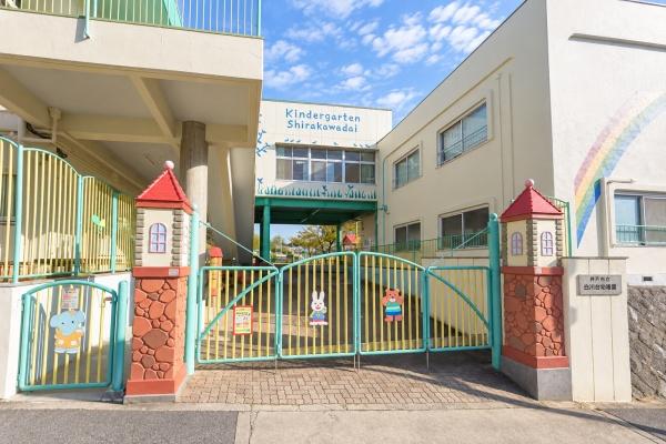 須磨・名谷ハウス１号棟(白川台幼稚園)