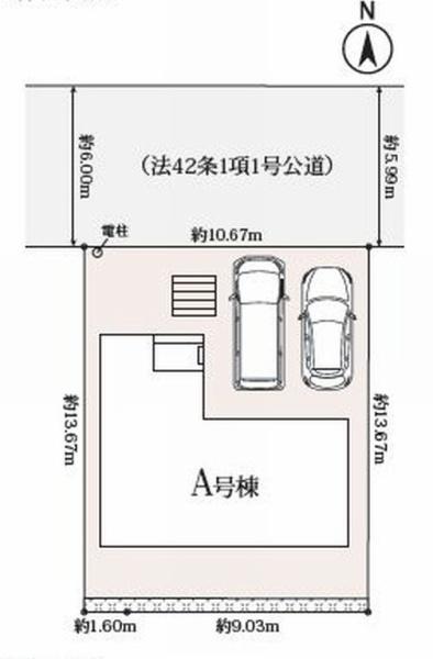 新築戸建て