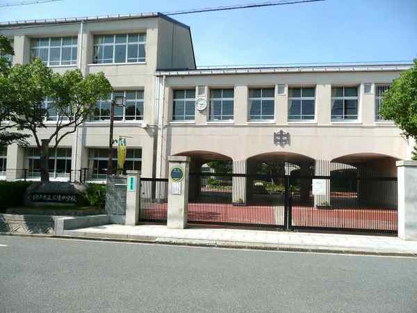 神戸市北区筑紫が丘１丁目の土地(神戸市立広陵中学校)