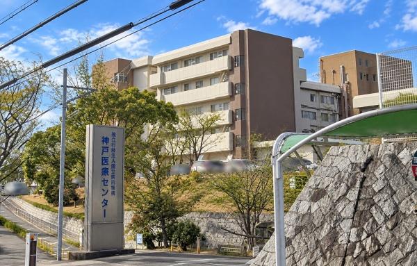 名谷6団地27号棟(独立行政法人国立病院機構神戸医療センター)