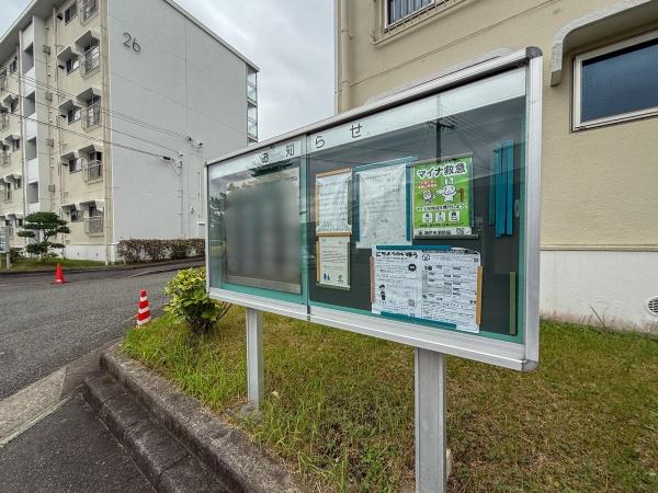 名谷6団地27号棟