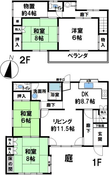 神戸市北区鈴蘭台北町５丁目の中古一戸建て