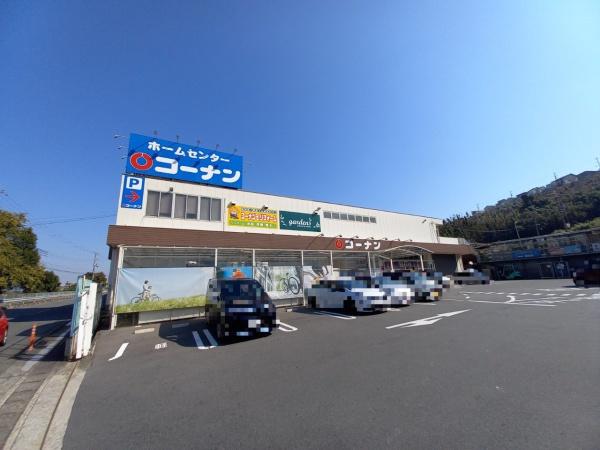 生駒郡三郷町城山台４丁目の土地(コーナン王寺店)