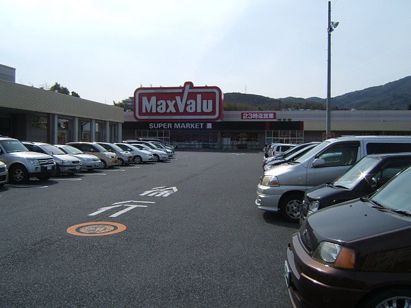 生駒市萩の台３丁目の土地(Maxvalu生駒南店)