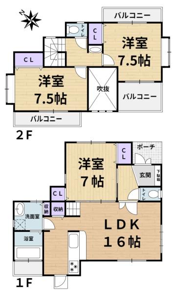 生駒市壱分町　中古一戸建