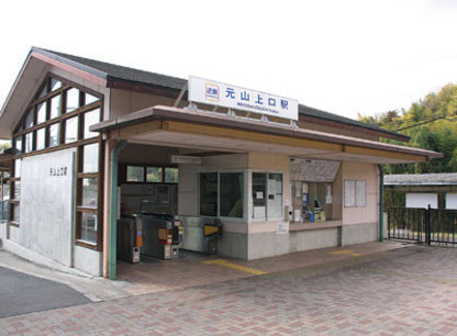 生駒郡平群町緑ケ丘1丁目の土地(元山上口駅(近鉄生駒線))