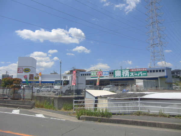 生駒市小明町の土地(業務スーパー生駒店)