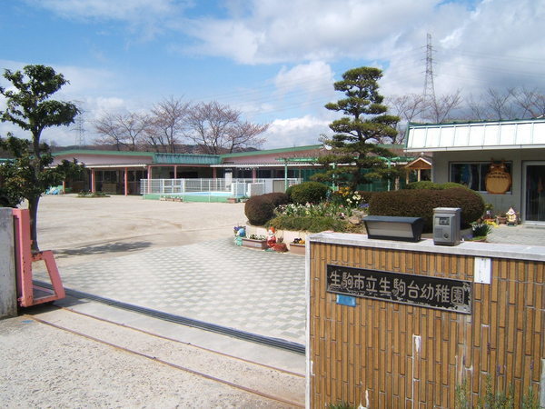 生駒市小明町の土地(生駒市立生駒台幼稚園)