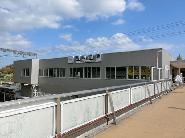 東急ドエル・アルス高の原3号(高の原駅(近鉄京都線))