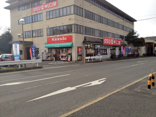奈良市秋篠三和町2丁目の土地(キリン堂あやめ池店)