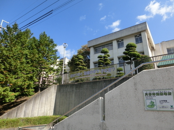 生駒市白庭台5丁目の中古一戸建て(生駒市立上中学校)