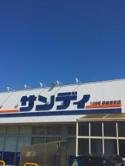 奈良市宝来町の土地(サンディ奈良宝来店)