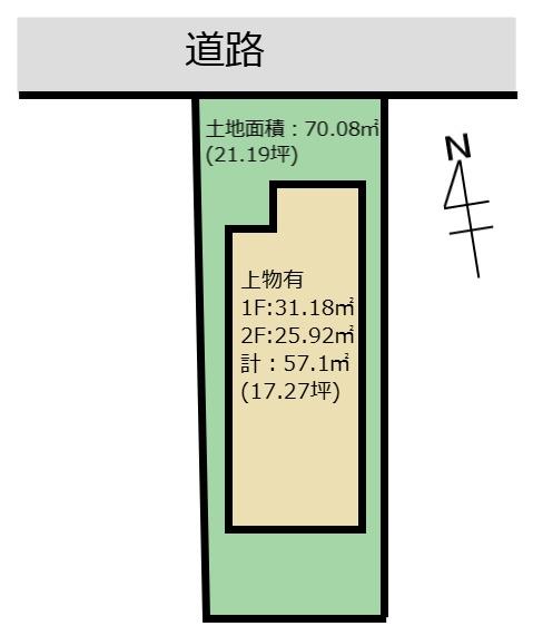 生駒市小平尾町の土地