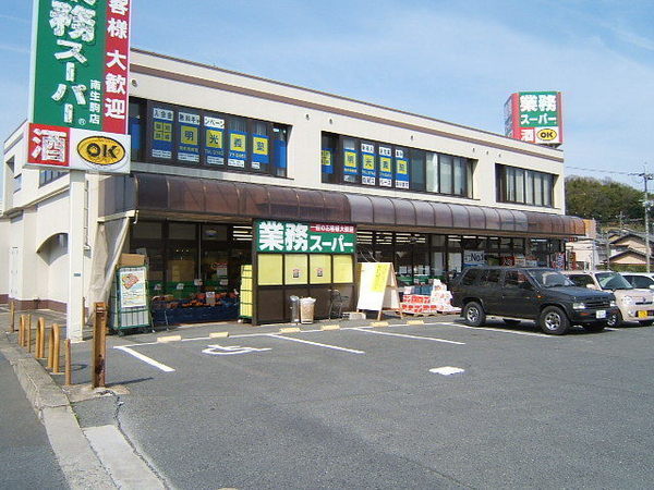 生駒市小平尾町の土地(業務スーパー南生駒店)
