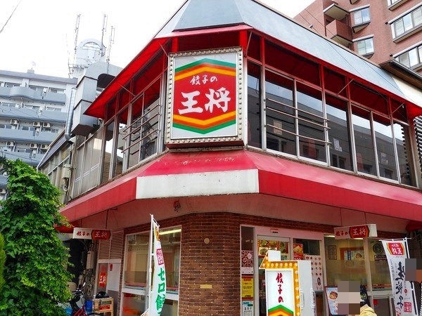 ディークラディア富雄(餃子の王将富雄店)
