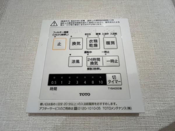 コスモハイツあやめ池