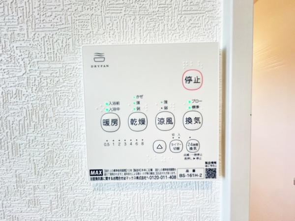 生駒市仲之町の新築一戸建