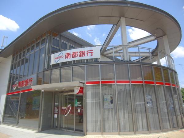 生駒市あすか野北3丁目の中古一戸建て(南都銀行白庭台駅前支店)