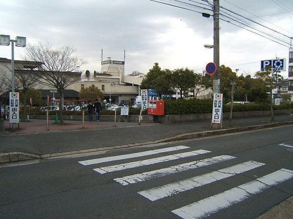 ヴィルヌーブ学園前Ⅰコンセルト(イズミヤ学園前店)