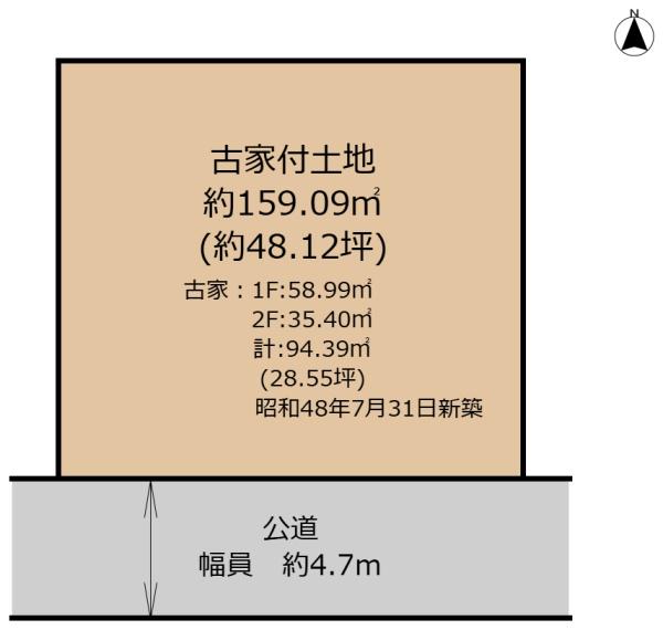 生駒市北新町の土地