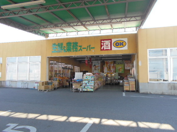 ラフィーナ新大宮(業務スーパー奈良店)