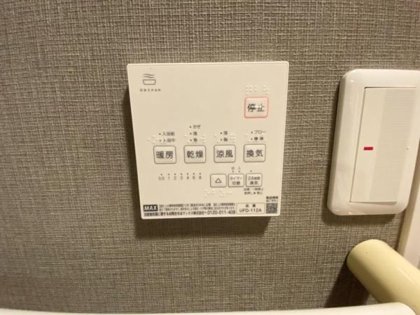 ロイヤルヒルズ富雄F棟