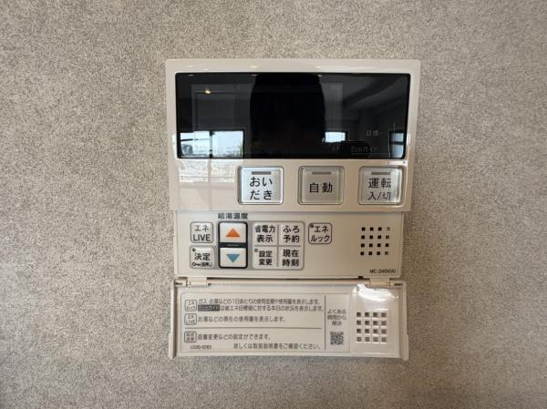 生駒ロイヤルマンション