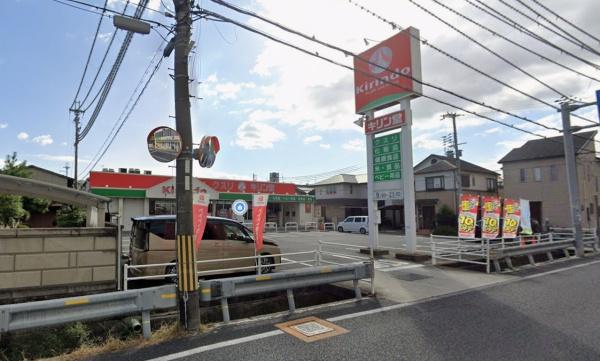 大和高田ハイライフ(キリン堂三和町店)