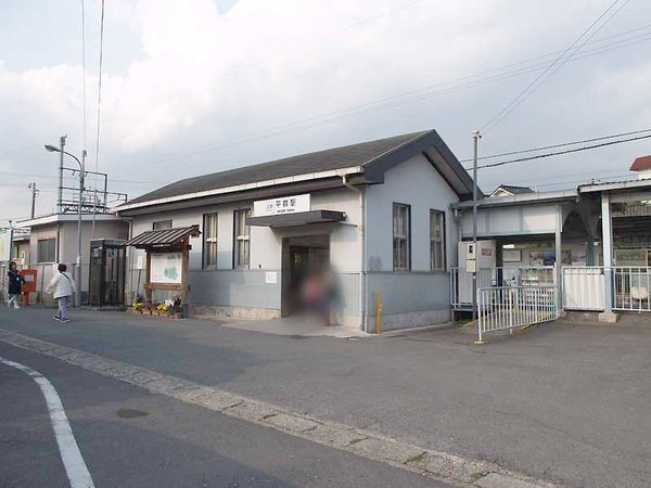 生駒郡平群町大字梨本の中古一戸建て(平群駅(近鉄生駒線))