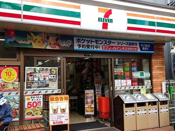 大和郡山市新木町の土地(セブンイレブン近鉄郡山駅前店)