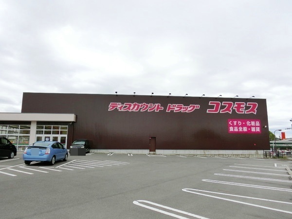 生駒市翠光台の土地(ディスカウントドラッグコスモス壱分店)