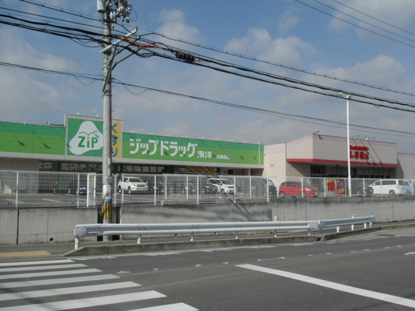 生駒市翠光台の土地(ジップドラッグ東洋生駒南店)