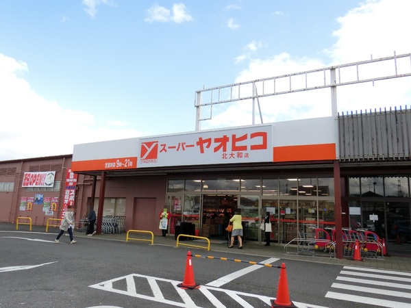 生駒市北大和4丁目の新築一戸建(スーパーヤオヒコ北大和店)