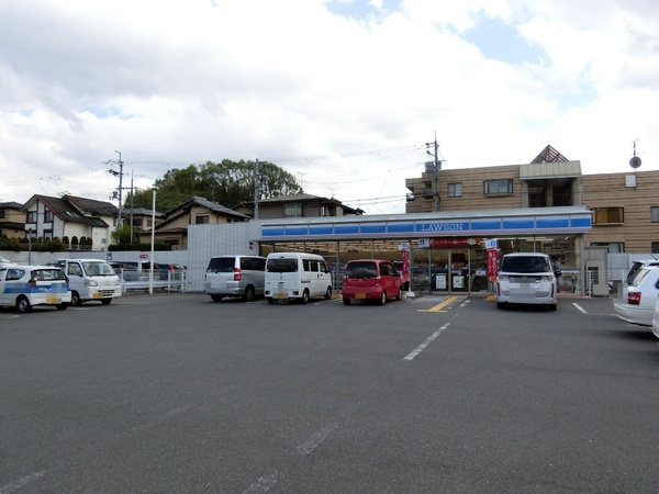 生駒市北大和4丁目の新築一戸建(ローソン学研北生駒駅前店)