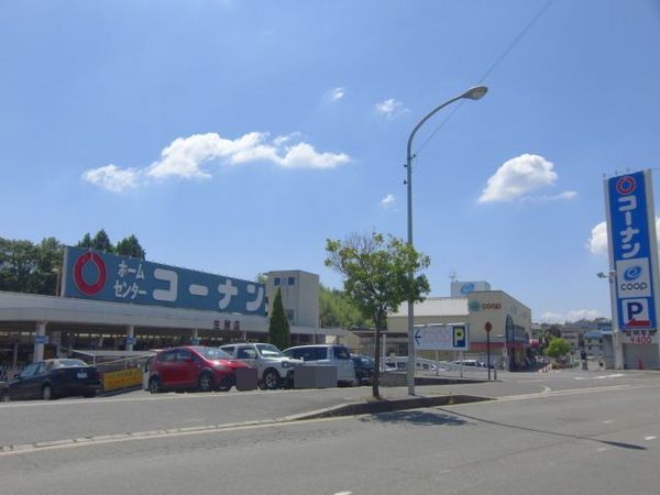 生駒市西松ケ丘の土地(ホームセンターコーナン生駒店)