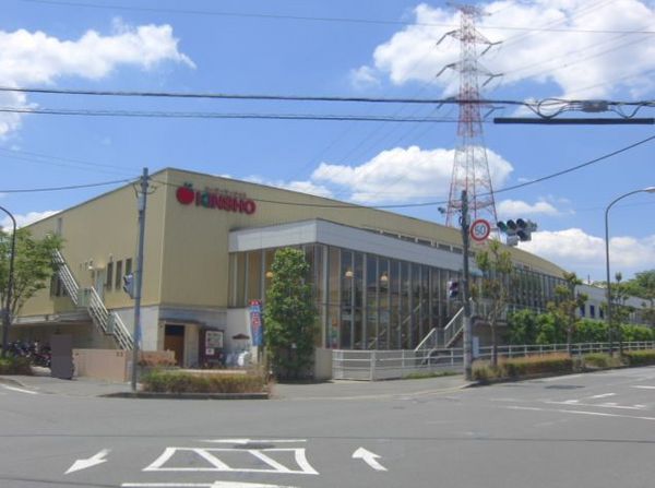 生駒市白庭台5丁目の中古一戸建て(スーパーマーケットKINSHO白庭台店)