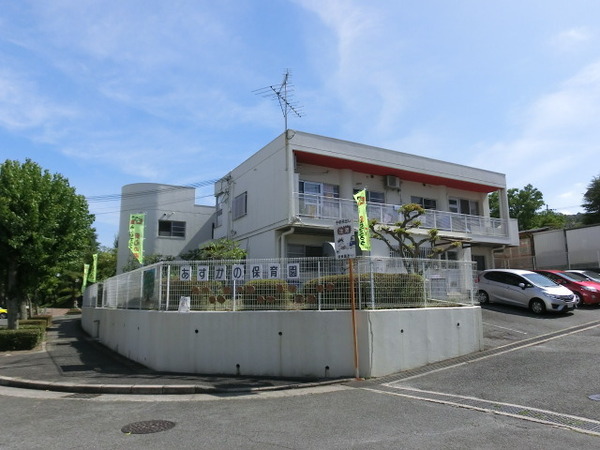 生駒市白庭台5丁目の中古一戸建て(あすかの保育園)