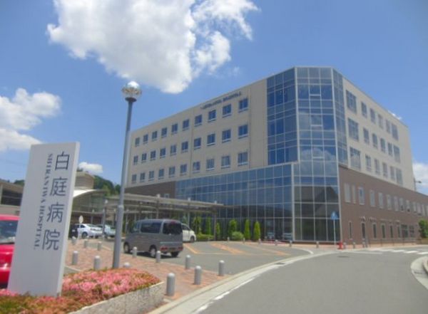 生駒市白庭台5丁目の中古一戸建て(医療法人社団松下会白庭病院)