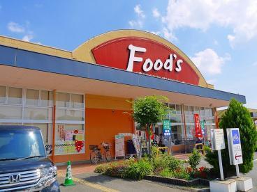 ローレルスクエア高の原3番館(コープ朱雀)