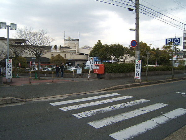 ロイヤルヒルズ富雄F棟(イズミヤ学園前店)