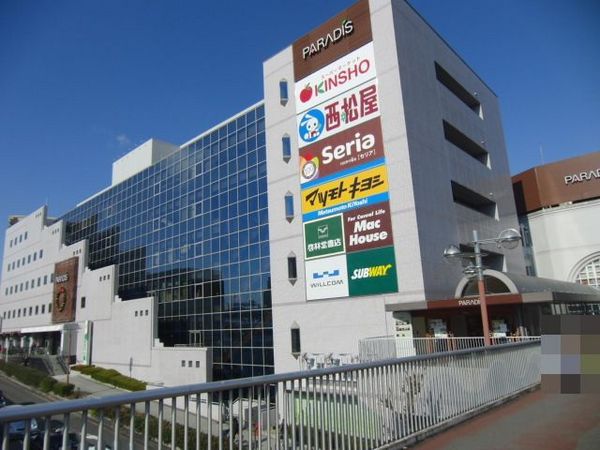 オーブラン学園前(パラディ学園前南館)