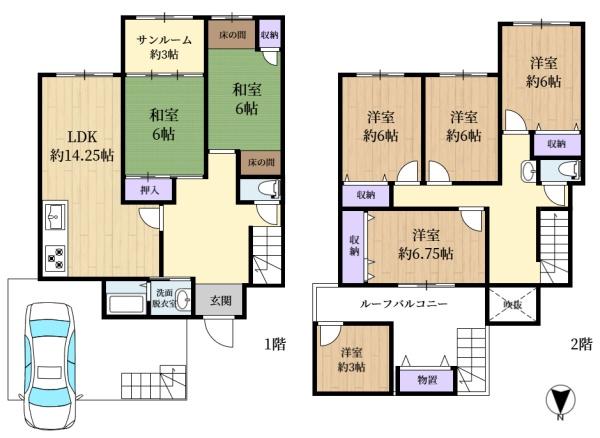 生駒市緑ケ丘の中古一戸建