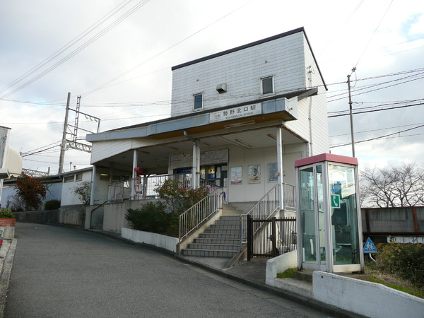 生駒郡斑鳩町龍田南５丁目の中古一戸建て(勢野北口駅(近鉄生駒線))